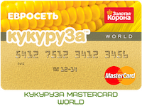 Кукуруза Masterсard World